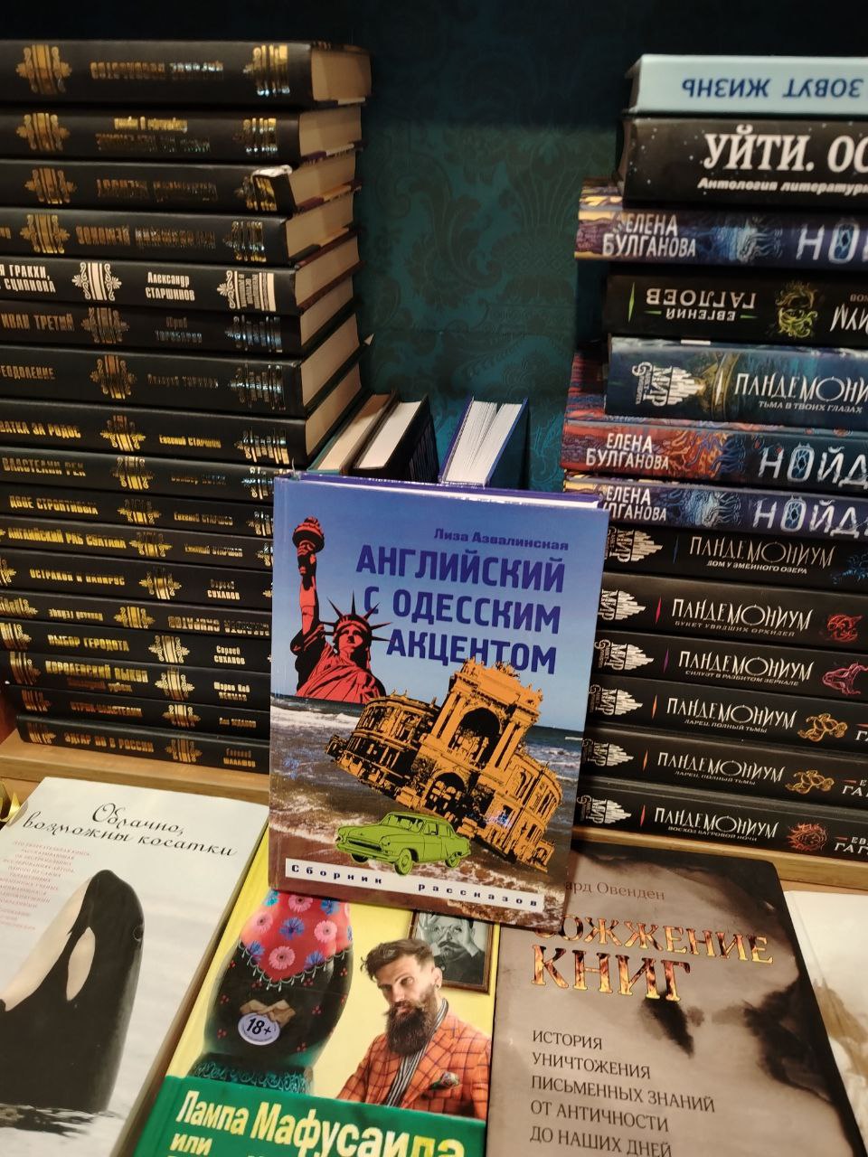 Там, где слова становятся книгами